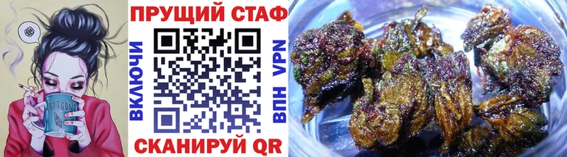 Купить наркотик аптеки Салехард APVP МЕФ МАРИХУАНА Cocaine