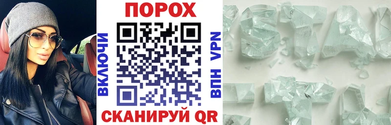 это состав  Салехард  Amphetamine 97%  ссылка на мегу рабочий сайт 