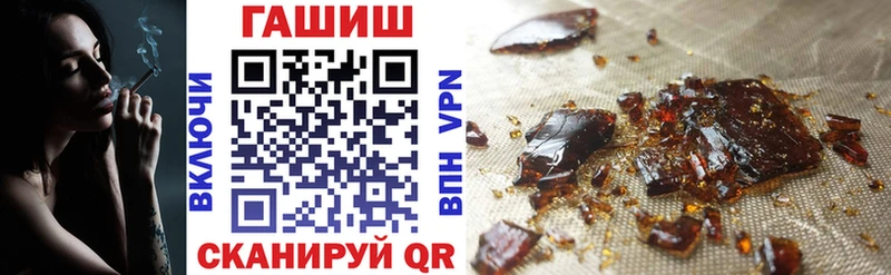 ГАШИШ Изолятор hydra как войти Салехард