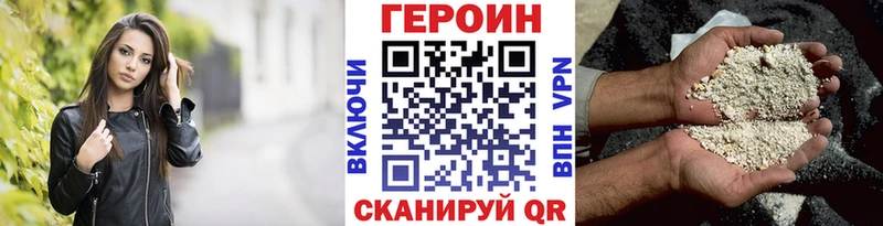 omg рабочий сайт  Салехард  Героин Афган 