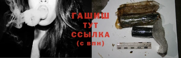 бошки Алзамай