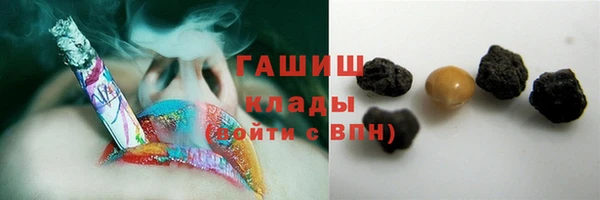 бошки Алзамай