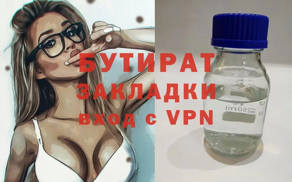 метадон Алексеевка