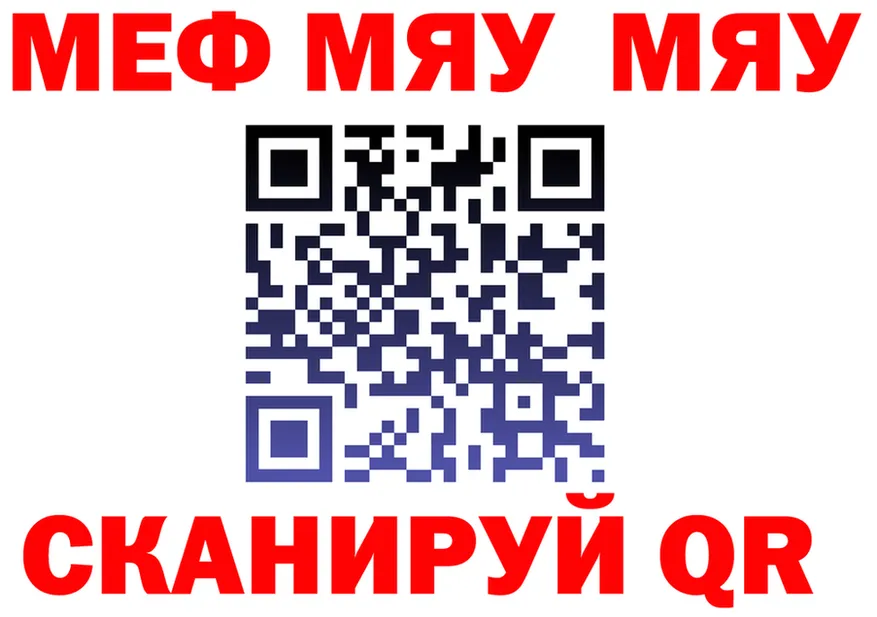 A-PVP мука как зайти площадка OMG Салехард