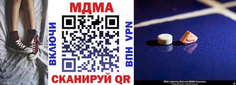 МДМА кристаллы  Салехард 