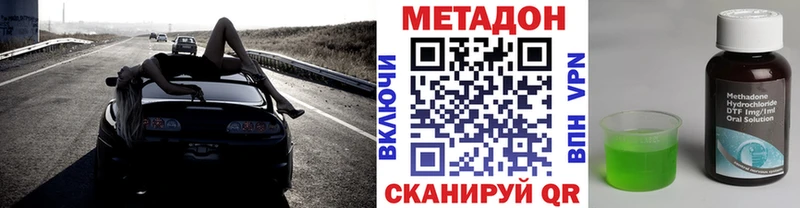 Метадон VHQ  mega маркетплейс  Салехард  где найти  