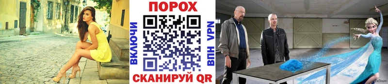 МЕТАМФЕТАМИН Декстрометамфетамин 99.9%  Салехард 